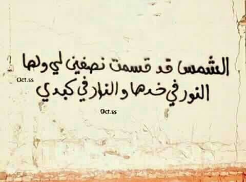 مدح للحبيبة