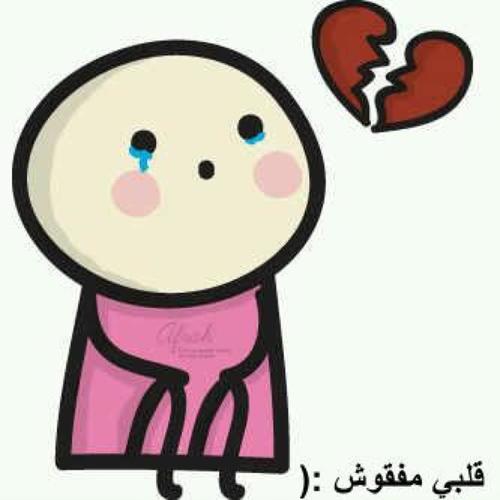 مفقوش