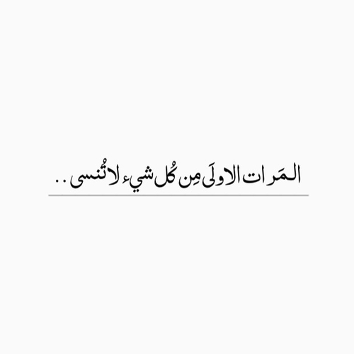 حزينة جدا