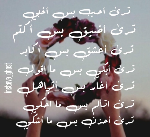 حزينة للواتس اب