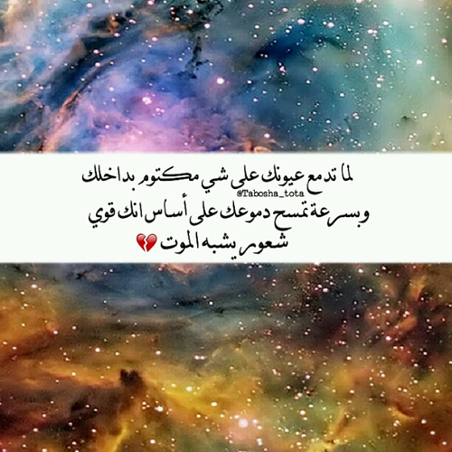 حزينة