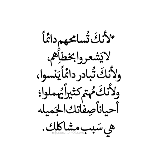 جارح عن عدم الاهتمام 50