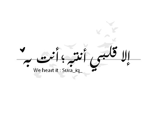حب حزينة
