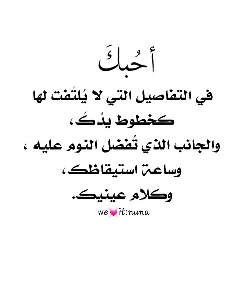 حب رومانسي 08