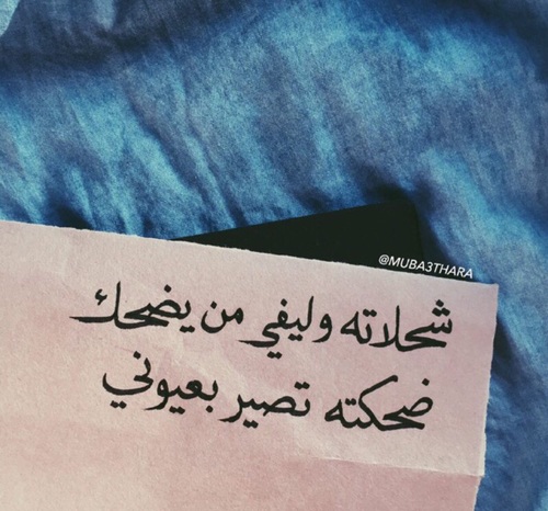 حب للحبيب 0ح4