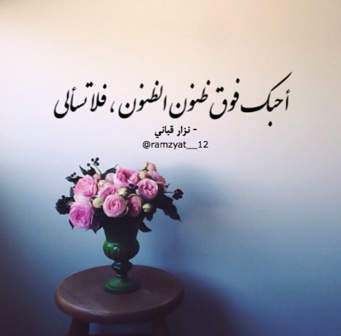 حب للحبيبة ه7نن