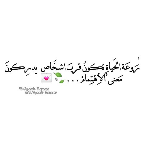 حب واهتمام 06خ