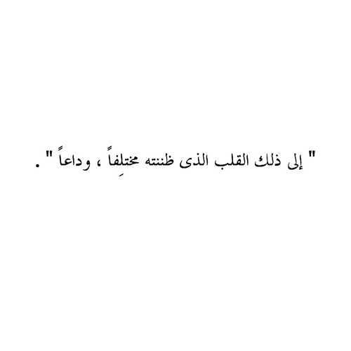 حزن قصير