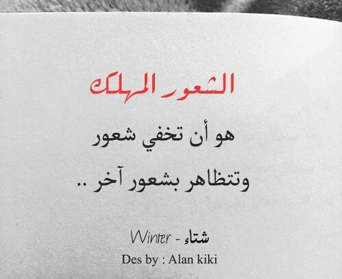 حزن مصورة