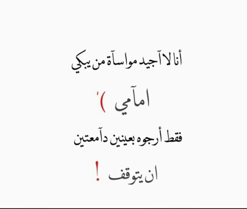 حزين 1