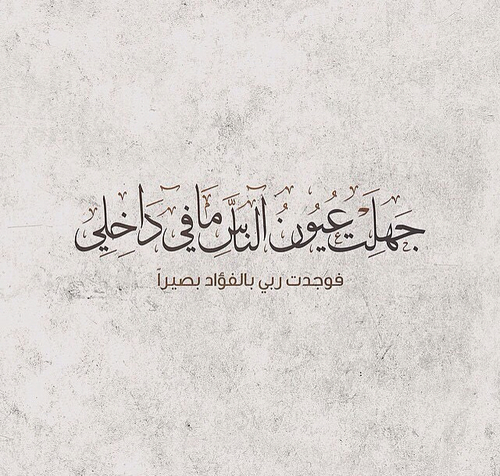 حزين 2