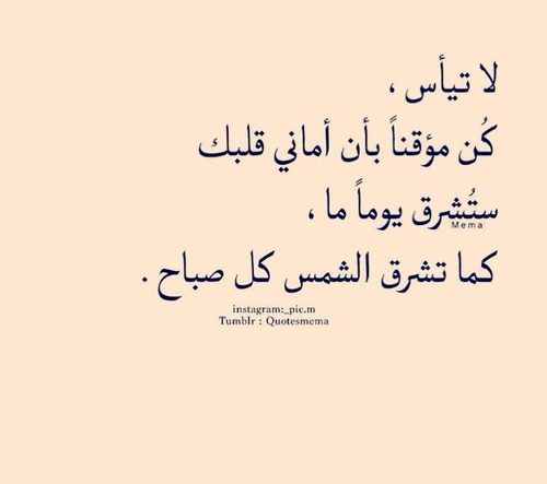 حزين امل