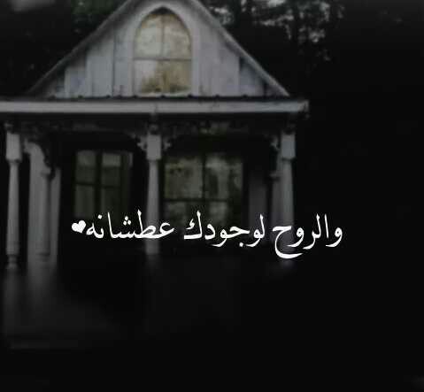 حزين جديد