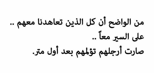 حزين روعة