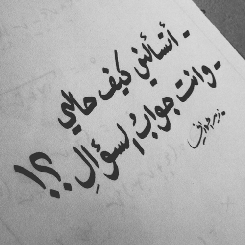حزين رومانسي