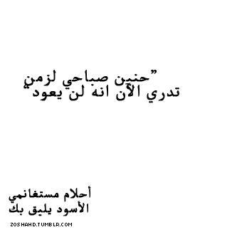 حزين صباحي