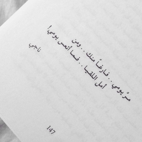 حزين صور