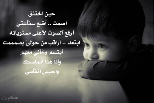 حزين على صور اطفال