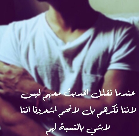 حزين على صور شباب