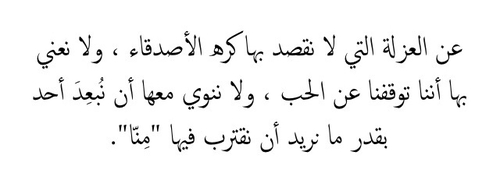 حزين عن الاصدقاء