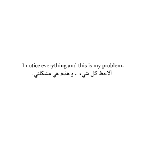 حزين عن الندم