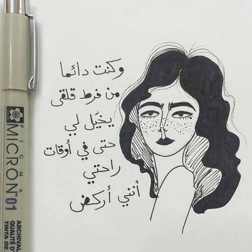 حزين قوي 1