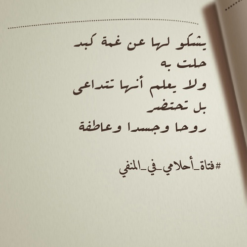 حزين قوي
