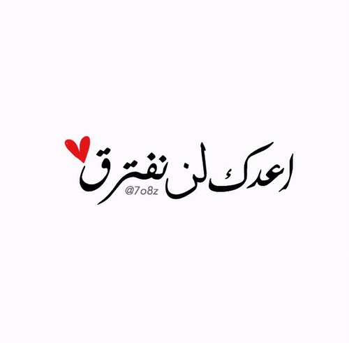 حزين