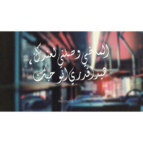 حزينة عن النهاية
