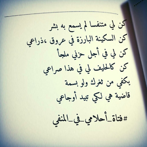 رومانسي جداً بالصور