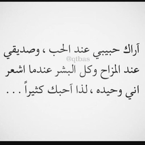 رومانسي للزوج 36