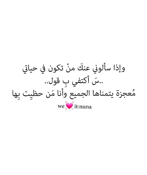 رومانسي للزوجة 79