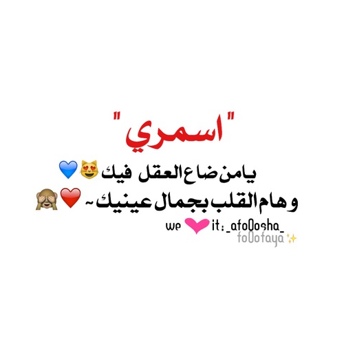 رومانسي للواتس 7ل4