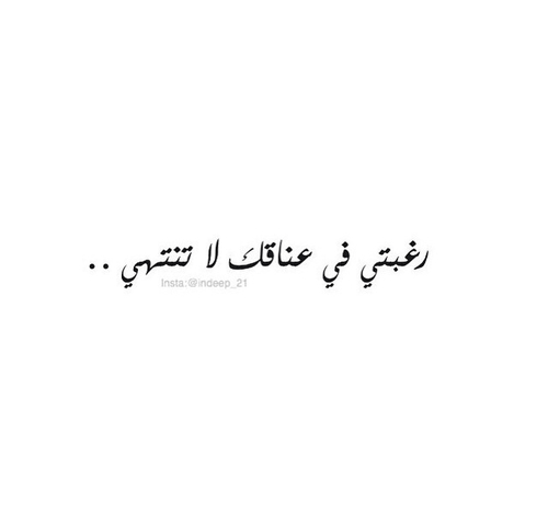 ساخن للحبيبة 88ع4