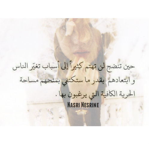 عن الاهتمام 8