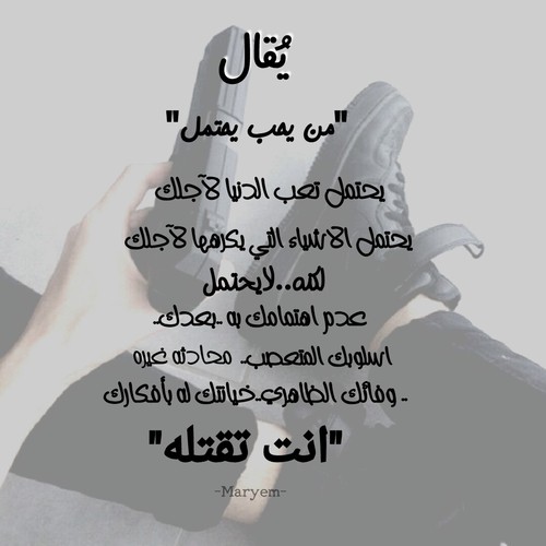 عن الاهمال بالصور 99ك