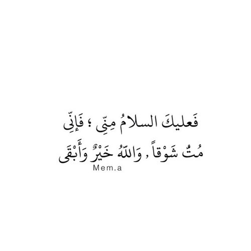 عن الاهمال جارح 43