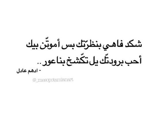 عن البرود في الحب 1