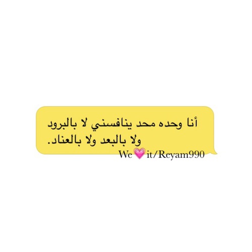 عن البرود في الحب
