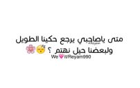 عن اهتمام الصديق 94