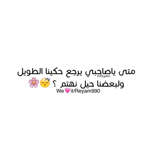 عن اهتمام الصديق 94