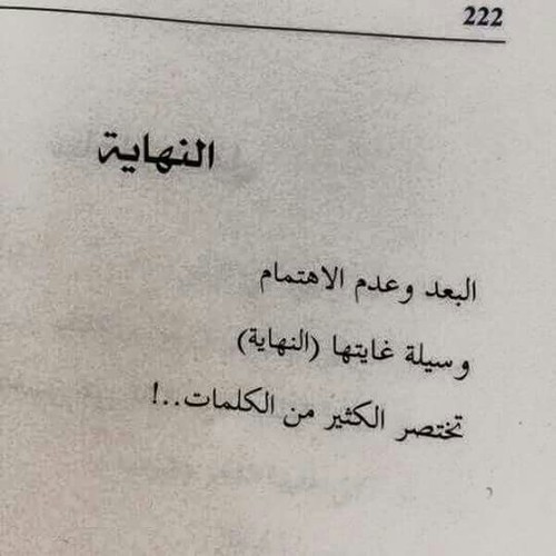 عن اهتمام الصديق ه59