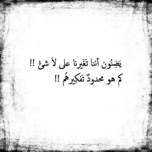 عن اهمال الاصدقاء 3ي