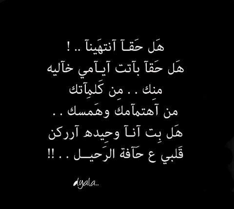عن عدم الاهتمام قن