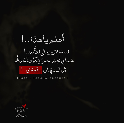 قوي عن الاهمال 4ن