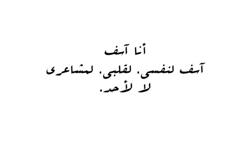 ندم بالصور