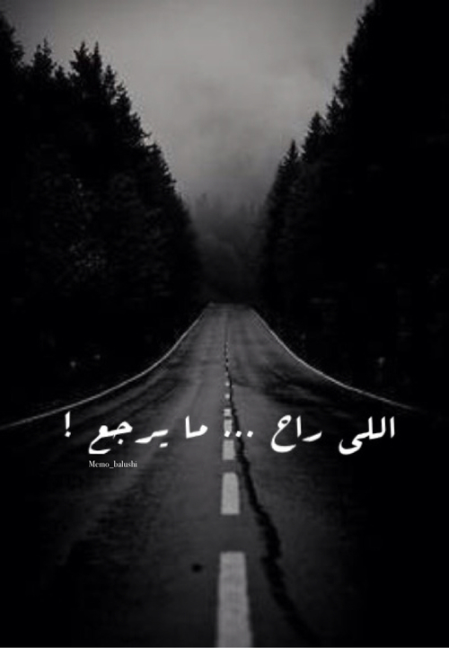 يبكي