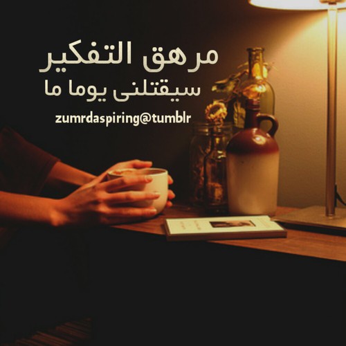 حزينة بالصور