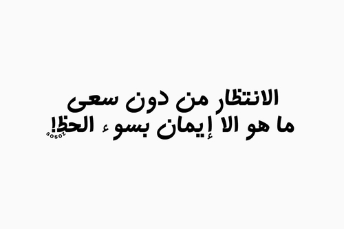 حزينة موت