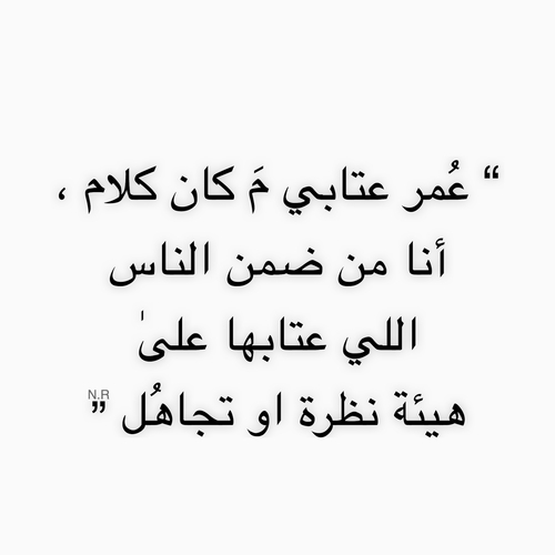 حزينة